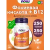 Folic Acid 800 mcg + B-12 (Cyanocobalamin) 25 mcg