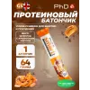 Smart Bar