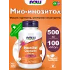 Inositol 500 mg