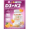 D3+K2 Gummies