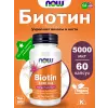Biotin 5000 mcg