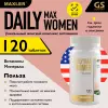 Daily Max Women