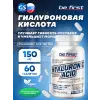 Hyaluronic Acid 150 mg