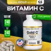 Gold C, Vitamin C 500mg