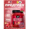 NO-XPLODE 3.0 New