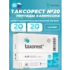 Таксорест (Taxorest)