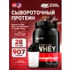 100% Whey Gold Standard