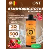 Amino Acid Liquid
