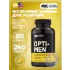 OPTI-MEN