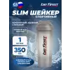 Shaker Slim TS1349 350 мл