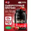 100% Whey Gold Standard