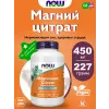 Magnesium Citrate Powder 8 oz (227 g)