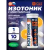 Изотоник «Электролит REDJAR»