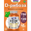 D-Ribose 750 mg