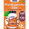 Soy Isoflavones 150 mg