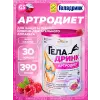 Артродиет (Geladrink Artrodiet)
