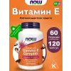 Advanced Gamma E
