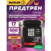 Black Kick