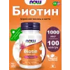 Biotin 1000