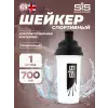 Protein Shake 700l