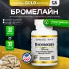 Bromelain 500 mg