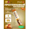 Smart Bar