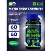 Мультивитамины 12+9