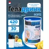 ФОРТЕ (Geladrink Forte) + Шейкер