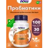 Probiotic-10 100 Billion