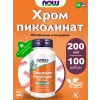 Chromium Picolinate 200 mcg