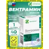 Вентрамин