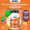 B-50 Complex – В-50 Комплекс (Veg Capsules)