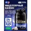 100% Casein Gold Standard