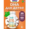 DHA Kids Fish Oil Chewable