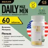 Daily Max Men