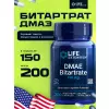 DMAE Bitartrate  150 mg