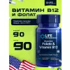 BioActive Folate Vitamin B12