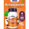 Astaxanthin 4 mg