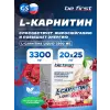 L-Carnitine Liquid 3300 mg