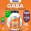 GABA Pure Powder