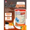 Кальцидринк (CALCIDRINK) + Шейкер