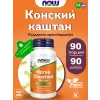 Horse Chestnut Extract 300 mg