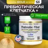 Prebiotic Fiber Plus Turmeric, Ginger, & Boswellia