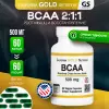 BCAA 500 mg AjiPure