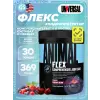 ANIMAL FLEX POWDER