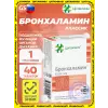 Бронхаламин