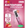Gummy bar + sodium 125 mg