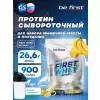 First Whey protein (сывороточный протеин)