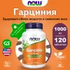 Garcinia 1000 mg