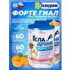 ФОРТЕ (Geladrink Forte) ГИАЛ